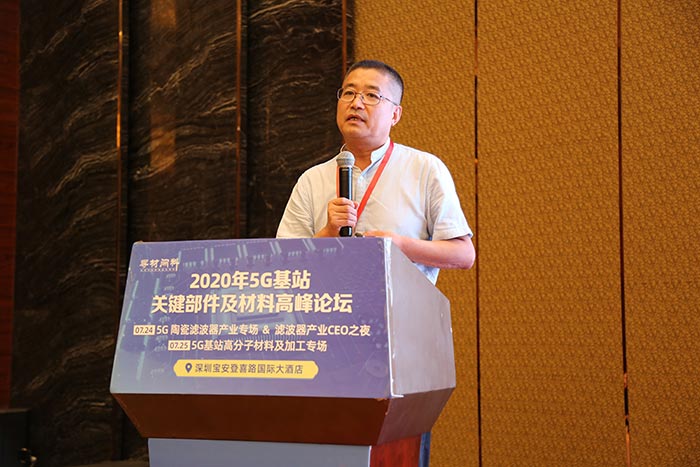 5G時代來臨，高分子材料亟需更新?lián)Q代，低介電材料如何選？